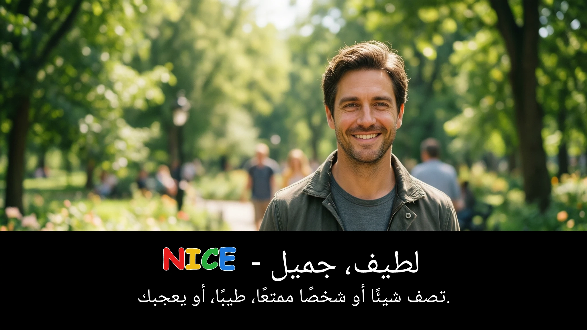 Arabic Illustration for nice